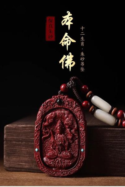 生肖属相牌龙（生肖龙护身符的戴法与功效）