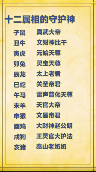 神武85生肖属相（神武85生肖属相最佳选择攻略）