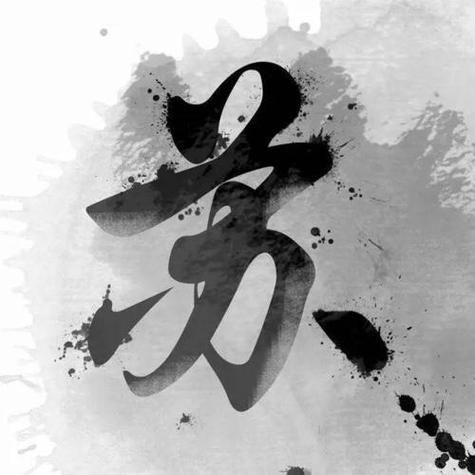 苏字属什么生肖属相（苏字属于什么生肖属相？新手必看）