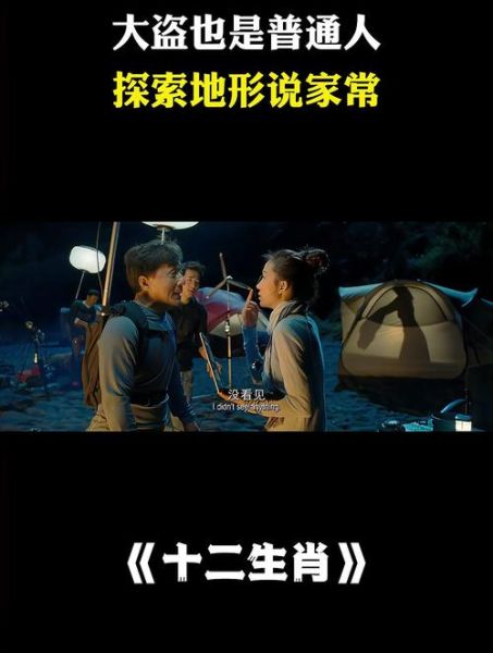 神偷的属相是什么生肖（神偷的属相是什么生肖？）