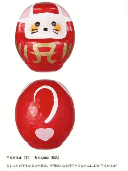 达摩属相是什么生肖（达摩到底属什么生肖？新手秒懂版）