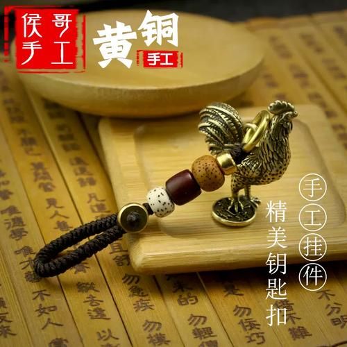 鸡属相佩戴铜生肖好吗（属鸡戴铜生肖真的旺吗）