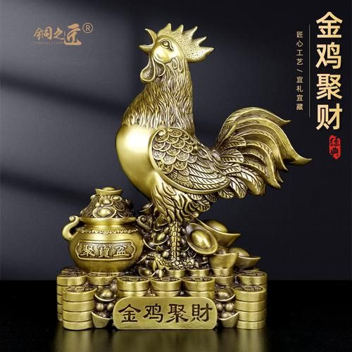 鸡属相佩戴铜生肖好吗（属鸡戴铜生肖真的旺吗）