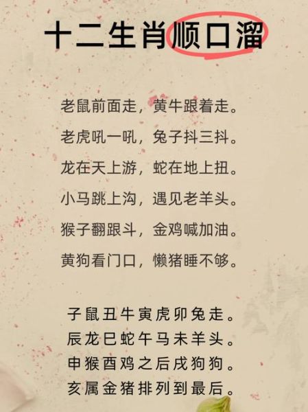 十二生肖什么属相最能斗(生肖里究竟谁最能打架🤜❓)