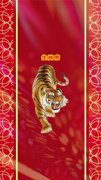 生肖虎和属相冲吗（生肖虎和哪些属相犯冲？小白一看就懂）