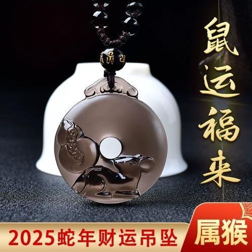 猴属相三合生肖是什么