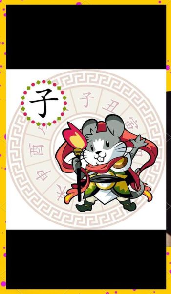 刘邦属相属什么生肖（刘邦属什么生肖🐭）