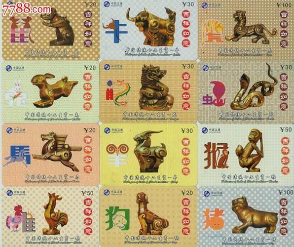 属相1963属什么生肖（1963年属什么生肖）