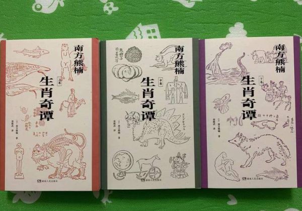 家中出入生肖有哪些属相（家中常见生肖动物有哪些属相）