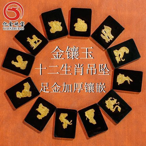 农行生肖属相金镶玉（农行十二生肖金镶玉值不值得入手？小白避坑指南）