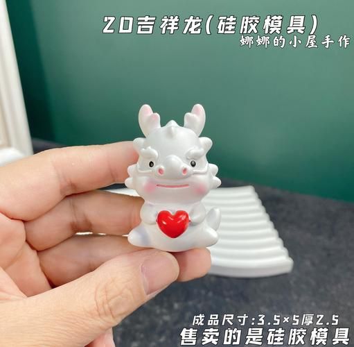 生肖属相石膏模具（硅胶生肖石膏模具怎么用才不开裂）