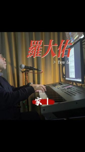 罗大佑生肖属相是什么