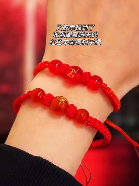 就是本命年你属相一生肖（本命年到底要不要穿红）