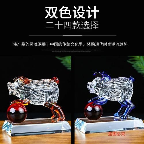 马龙什么生肖属相