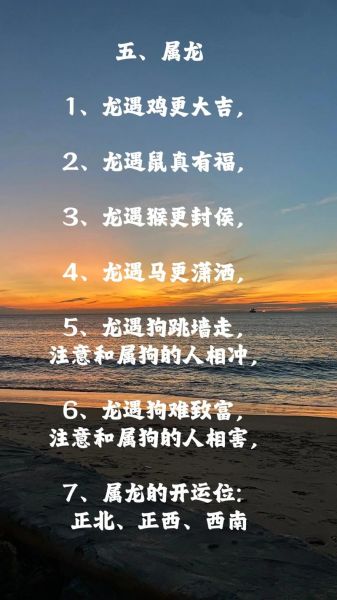 属相生肖贵人（狗年属狗的贵人是什么生肖最合得旺）