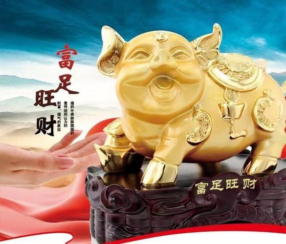 查生肖属相猪人（属猪今年多大？对照表一看秒懂）