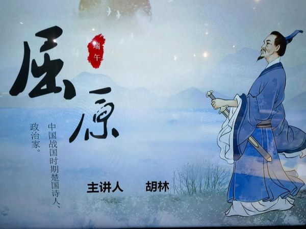 屈原所属什么生肖属相（屈原属什么生肖——完整年份推算）